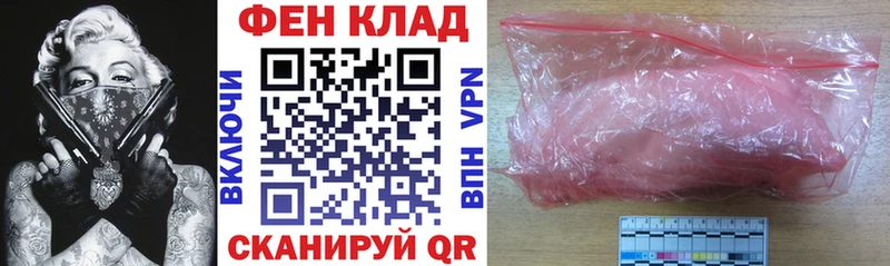 ссылка на мегу зеркало  купить   Губкин  АМФ 97% 