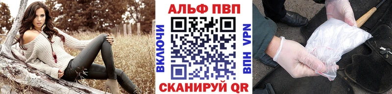 Alfa_PVP крисы CK Губкин