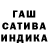 Гашиш VHQ basckgame