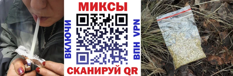 Бутират 1.4BDO гидра вход Губкин