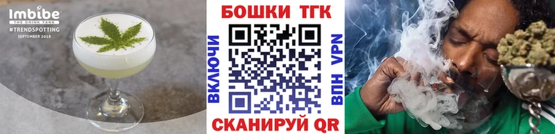 Еда ТГК марихуана  Губкин 
