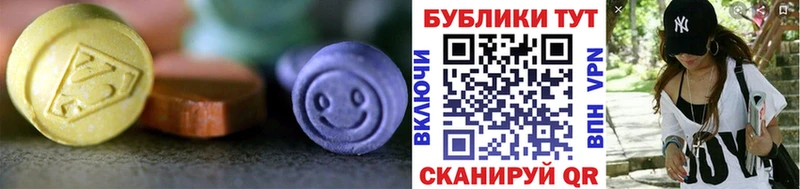 Экстази Cube Губкин