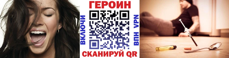 ГЕРОИН Афган  где купить   Губкин 