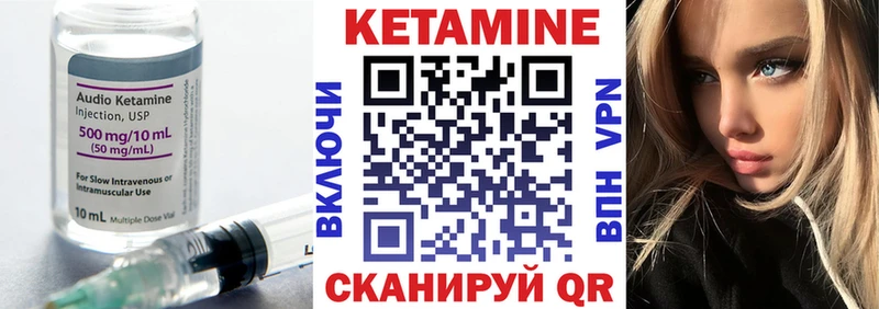 КЕТАМИН VHQ наркотики Губкин
