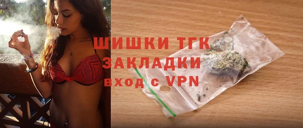амфетамин Алексеевка