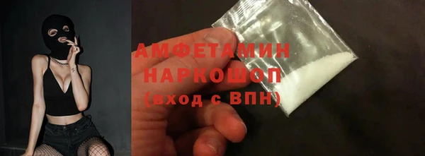 гашик Абдулино