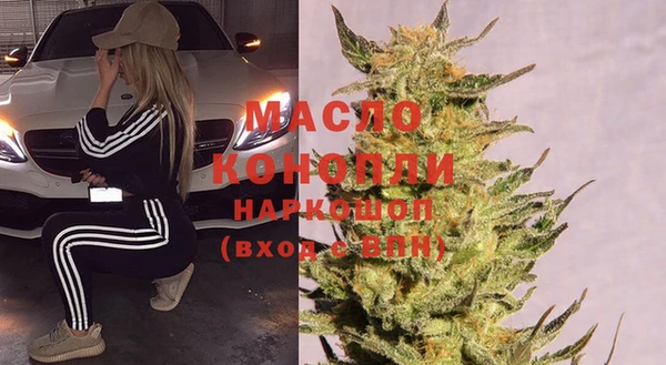 амфетамин Алексеевка