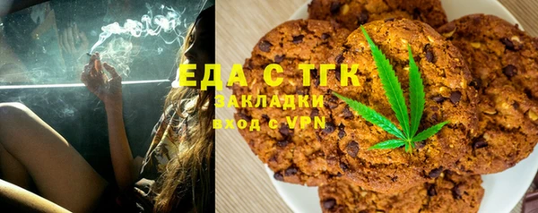 амфетамин Алексеевка