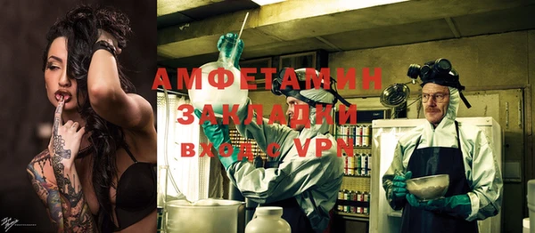 амфетамин Алексеевка