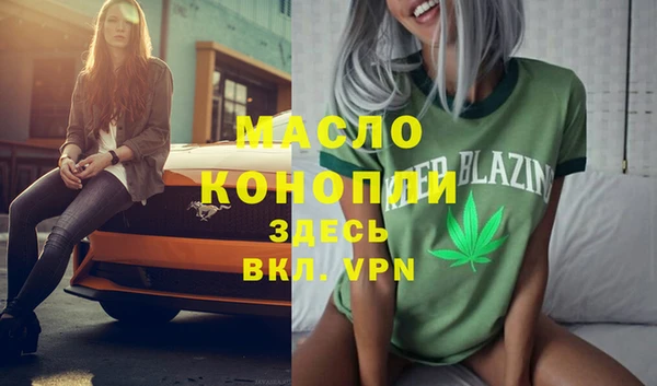 гашик Абдулино