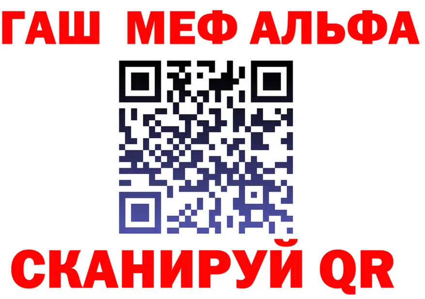 Метадон белоснежный зеркало мориарти MEGA Губкин