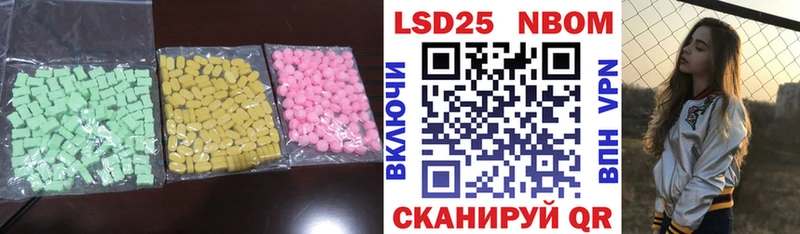 ЛСД экстази ecstasy  blacksprut вход  Губкин 