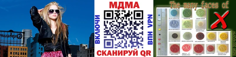 сколько стоит  ссылка на мегу маркетплейс  МДМА VHQ  Губкин 